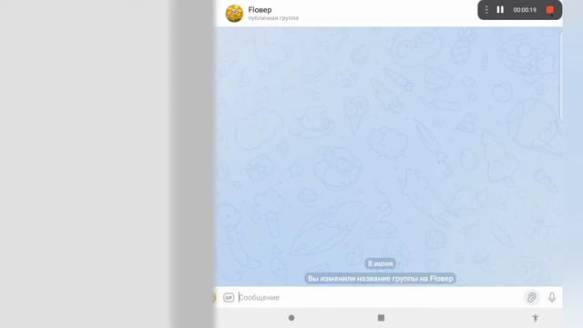 как сделать гиф в телеграм #как #сделать #гифки #gif #аним смотреть онлайн