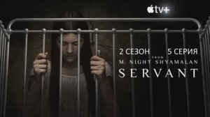 Обзор сериала "Дом с прислугой" 2 сезон 5 серия