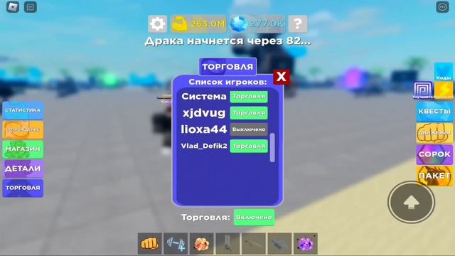 👌👈 Как дюпнуть ЛЮБЫХ ПЕТОВ в Muscle legends смотреть онлайн