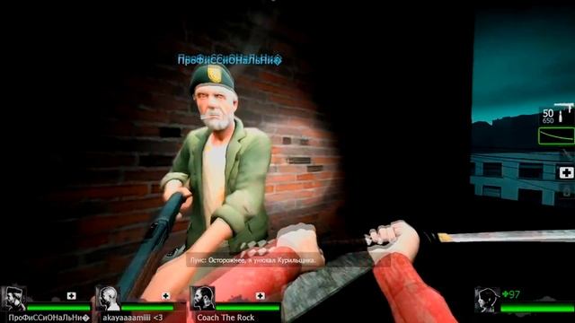 Speed in Left4Dead 2 - Worsal Magenta [Official] смотреть онлайн