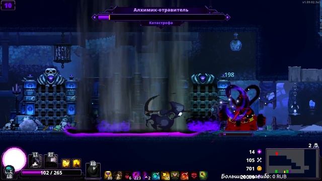 Skul: The Hero Slayer - Невероятно Мрачный Жнец