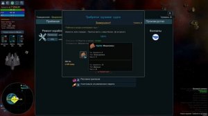 №1 Космический курьер . STAR VALOR прохождение.