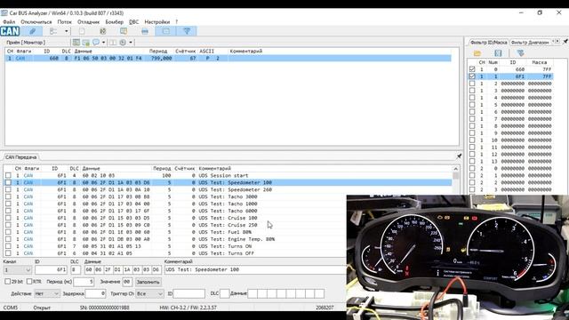 BMW G30 Продолжение. Как записать трейс. Подсматриваем за смотреть онлайн