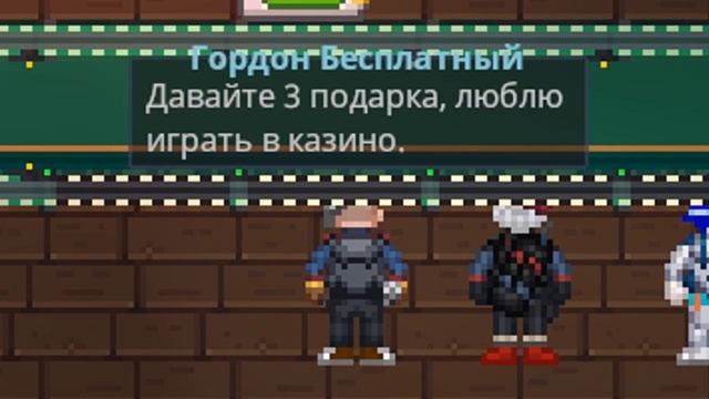 СТРАННЫЙ ПРОДАВЕЦ НА КОСМИЧЕСКОЙ СТАНЦИИ!!! | КОСМИЧЕС?