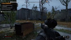 Глушитель для снайперки Stalker 2 - пасхалки CoD MW и HITMAN