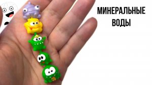 Акции из Минеральных вод в посылке от подписчика