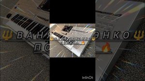 Цыганская полька 🔥🔱ваня дэхэнко 🔱