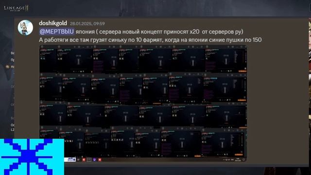 LINEAGE 2M 12 МАРТА НОВЫЕ СЕРВЕРА L2M MOBILE MMORPG 2025 ФАРМ RMT L2M смотреть онлайн