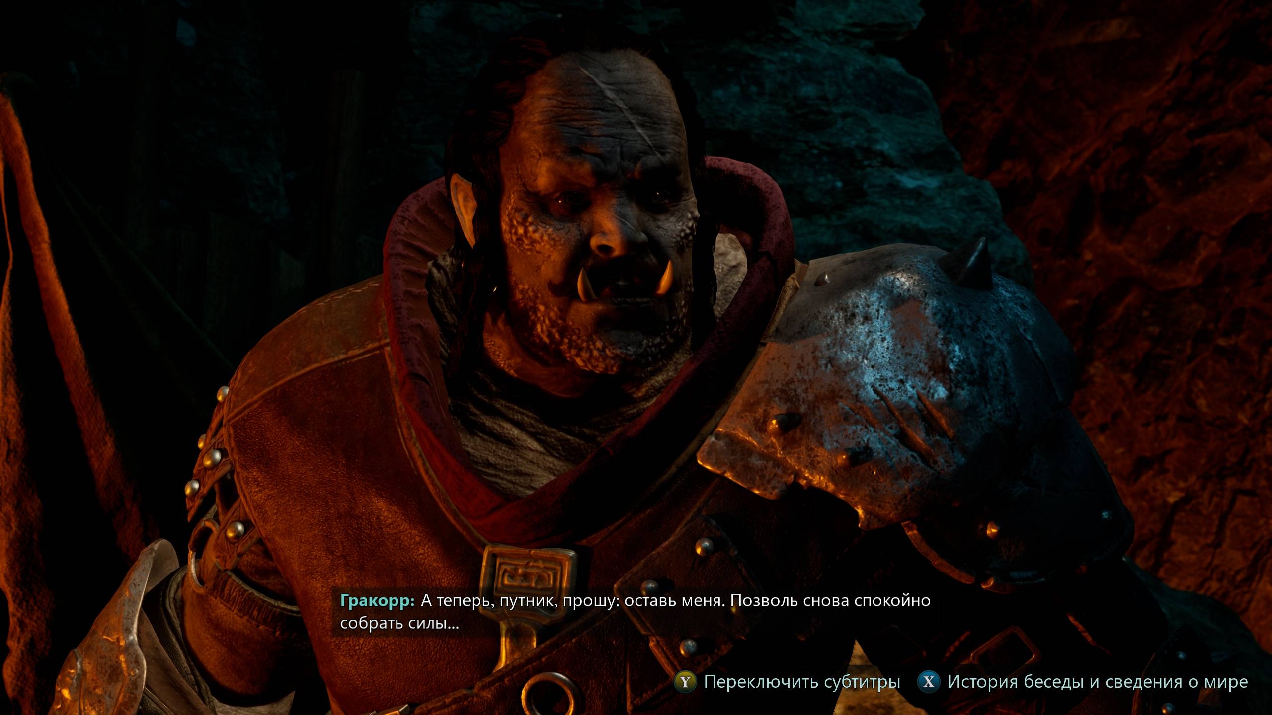 Scuff Play. Avowed #41 Лекарство от ярости