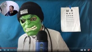 Халк Асмр:Позор (Я хейтер)