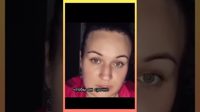 Истина... смотреть онлайн