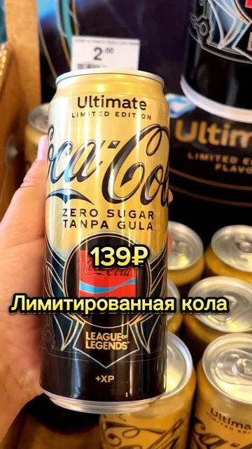 В России вы такое точно не найдете. А как вам цены ? 🇸? смотреть онлайн