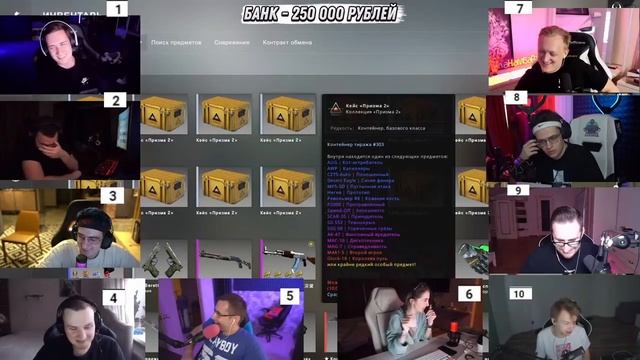 черно-желтые | TWITCH FACTUM смотреть онлайн