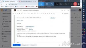 Скачать загрузочную  SD карту Panasonic Strada CN R300D