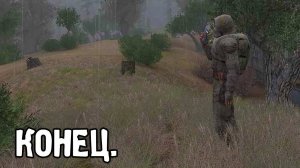 Красивый Финал Долгой Истории - STALKER Чужой Среди Чужих Последний Архитектор #2