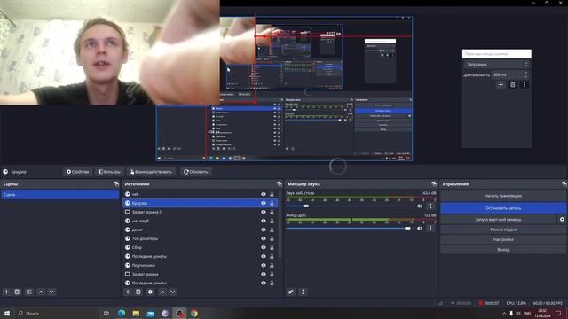 Как использовать телефон как веб камеру в Obs Studio БЕЗ УС смотреть онлайн