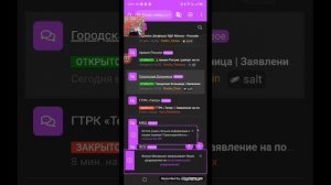 Гайд по матрёшке РП форум как подать заявку