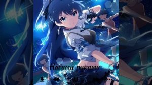 Бьянка- Ногами руками (speed up)