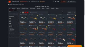 КАК КУПИТЬ НОЖ ИЗ CS2 НА 30% ДЕШЕВЛЕ ЧЕМ В STEAM?! ЛИС СКИНС С?