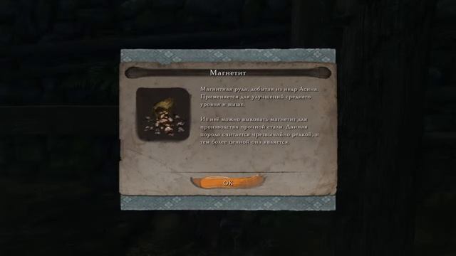 SEKIRO: Shadows Die Twice ● Подробное Прохождение #9 ● МЕЧ САБИМАРУ И ДРАКОНЬЕ ПОВЕТРИЕ