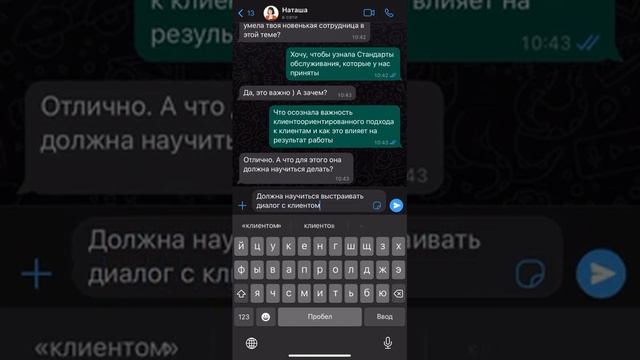 Наставничество. Диалог 4 смотреть онлайн