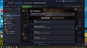 Как сбросить достижения в Steam / Steam Achievement Manager