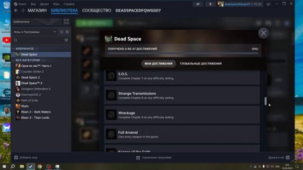 Как сбросить достижения в Steam / Steam Achievement Manager