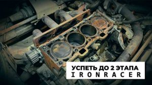 Сборка двигателя | Lada Kalina 2 Sport