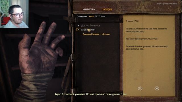 Я МОГ ЕГО СПАСТИ - Amnesia: The Bunker #1