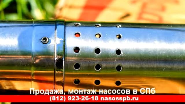 Скважинный НАСОС для УЗКОЙ СКВАЖИНЫ 50 мм смотреть онлайн
