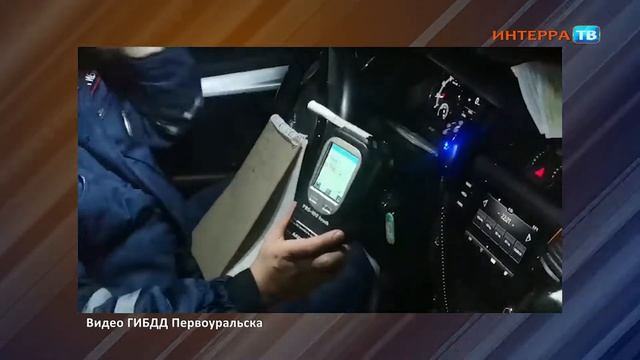За 3 дня рейдов на первоуральских дорогах выявили 9 пья