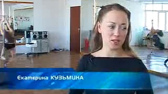 Пол-денс - так называется новое направление фитнеса смотреть онлайн