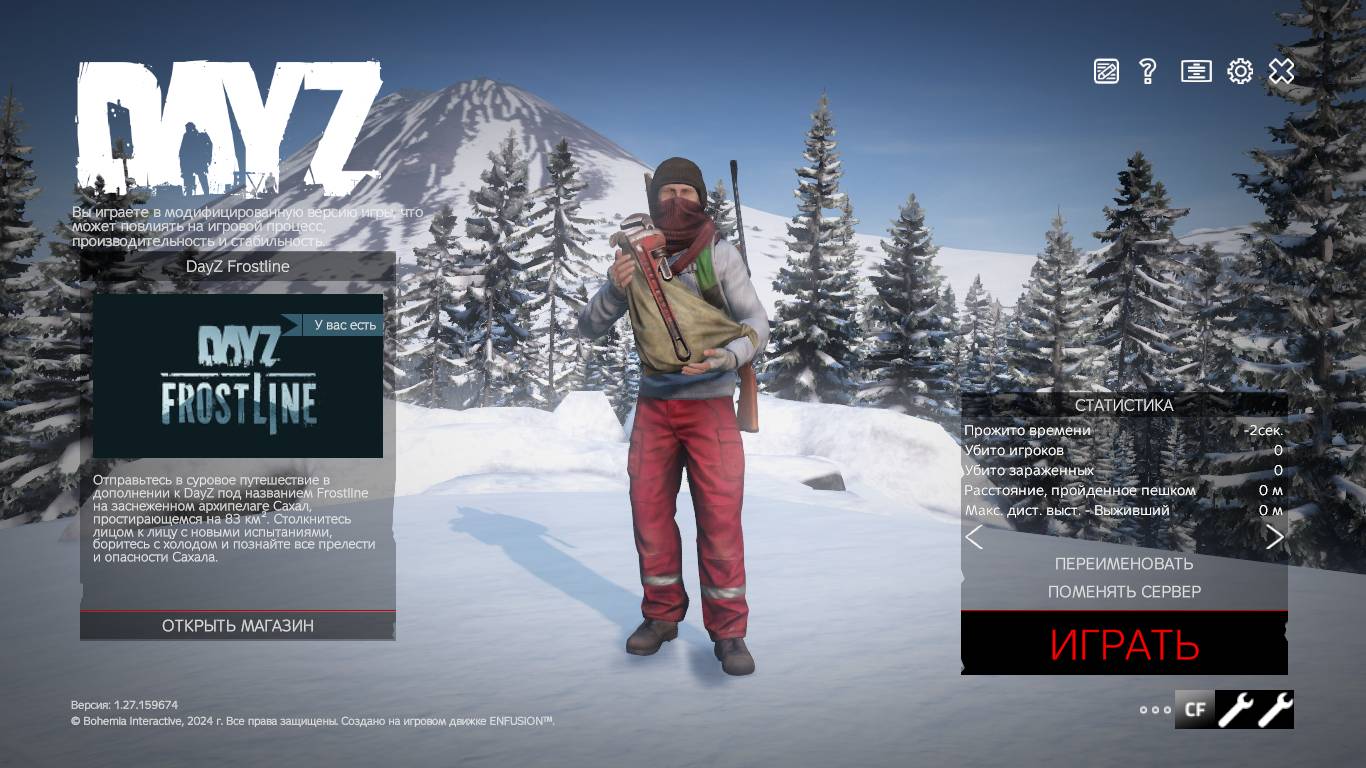 Наступило лето - а это значит пора морозить задницу на Сахале. Скоро новые видео с нового сервера. смотреть онлайн