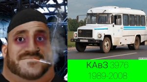 Твой автобус это: