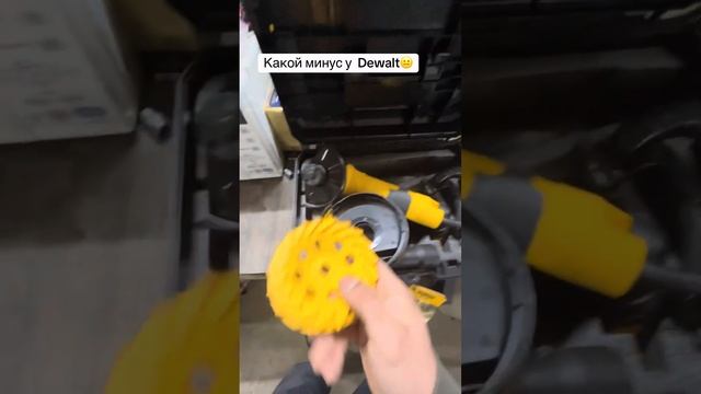 Dewalt DWE4257KT какой минус смотреть онлайн