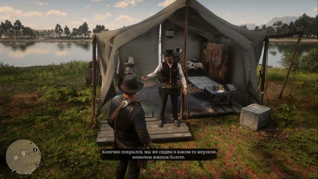 Red Dead Redemption 2 прохождение #33 [без комментариев]