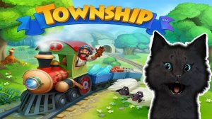 СТРОИМ СВОЙ ГОРОД Township С ГОВОРЯЩИМ СУПЕР КОТОМ ИГРА для ДЕТЕЙ Super Cat  Развивающие игры #158