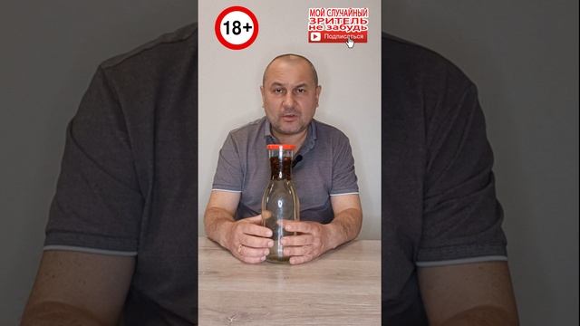 Настойка Кофейная