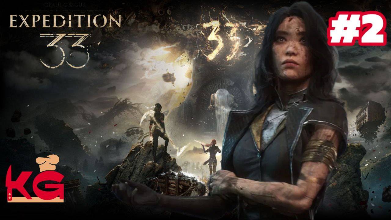 Clair Obscur Expedition 33. Прохождение. Часть 2. Мим. Бутонье..