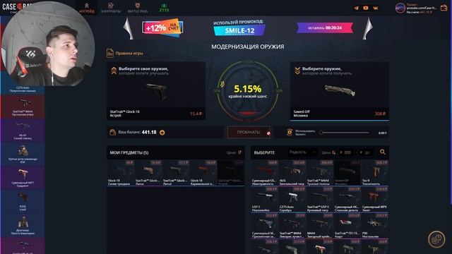 ЗАКИНУЛ 100₽ НА КЕЙС БАТТЛ И ЗАБРАЛ ТЫЧКОВЫЕ НОЖИ??|ПРОВ смотреть онлайн