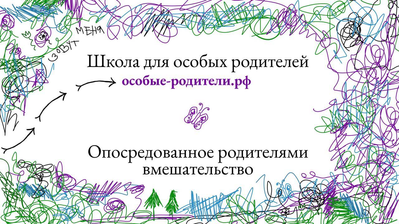 Как мы работаем? смотреть онлайн