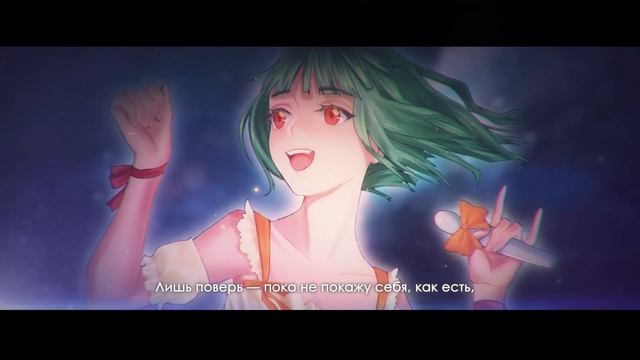 [Macross Frontier на русском] Lion [Onsa Media] смотреть онлайн