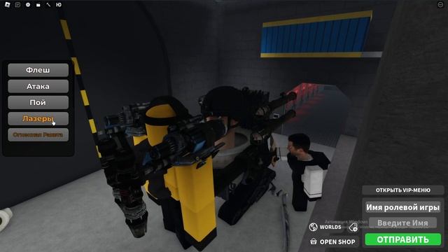 (2 часть)12 сезон скибиди туалет в роблокс(СЛИВ)