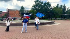 Флешмоб «Давай Россия»!