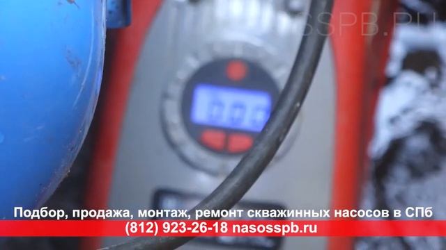 Замена насоса в скважине ПУШКИН 8 911 923 26 18 ПАВЛОВСК ремонт обслуживание диагностика смотреть онлайн