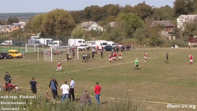 21й тур. Район. Колінківці - Динівці (моменти та голи). 20.0 смотреть онлайн