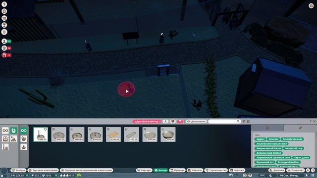 Planet Zoo 22 У нас немає води! смотреть онлайн