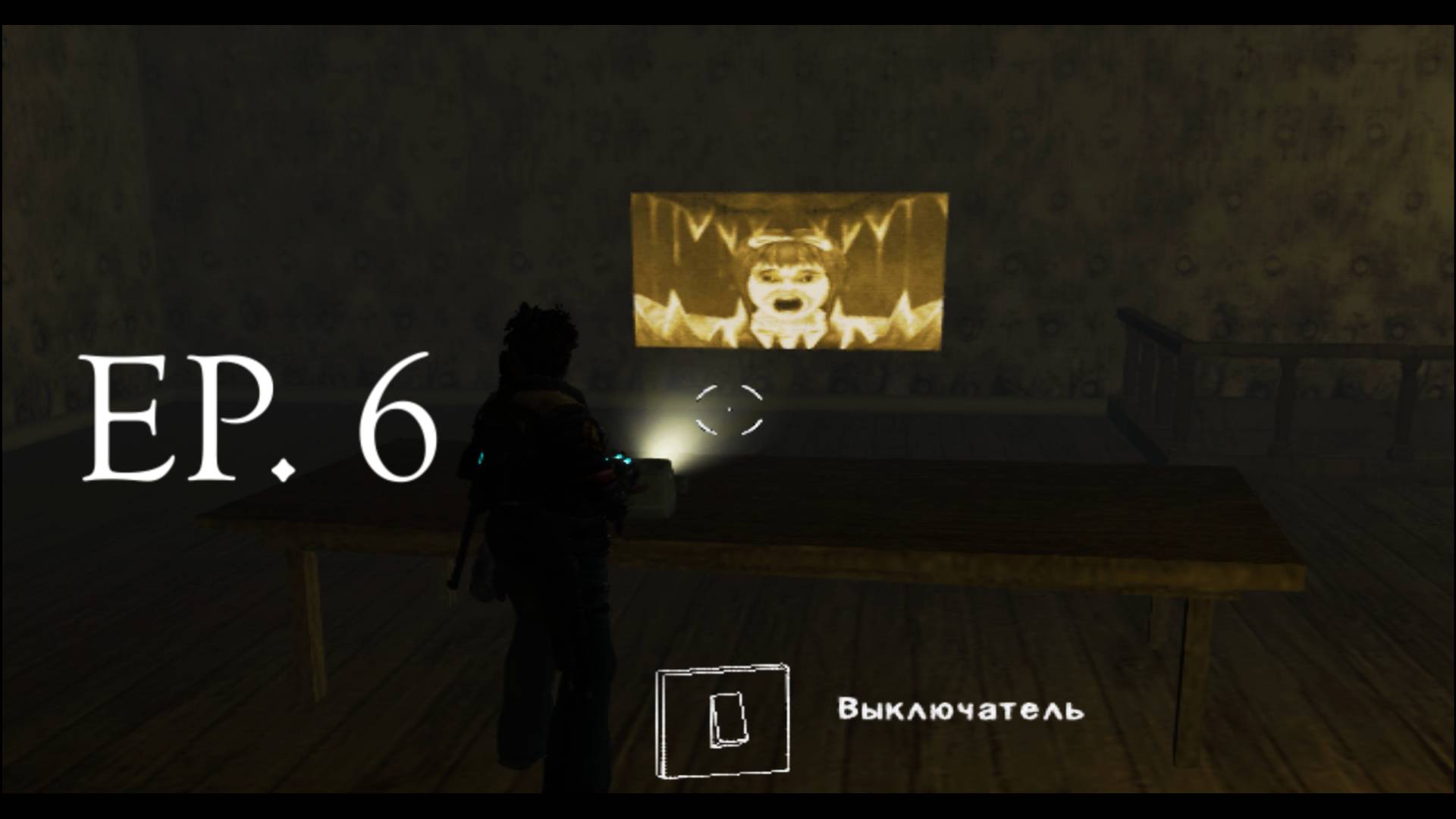 Ghosthunter – Ep. 6