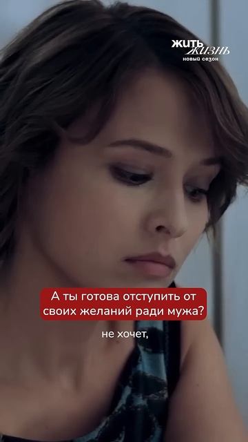 Иллюзия вечного счастья в отношениях смотреть онлайн