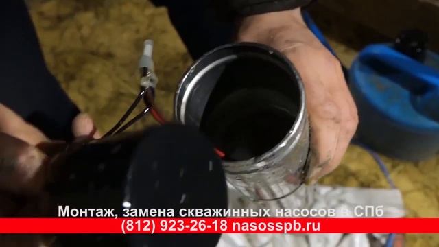 Перегорел скважинный насос в скважине или рабочий? Причина, реанимация ремонт своими руками смотреть онлайн